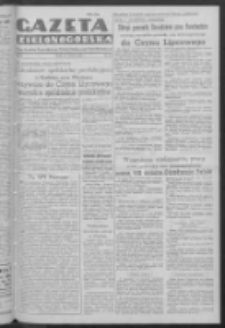 Gazeta Zielonogórska : organ Komitetu Wojewódzkiego Polskiej Zjednoczonej Partii Robotniczej R. IV Nr 151 (25 czerwca 1952)