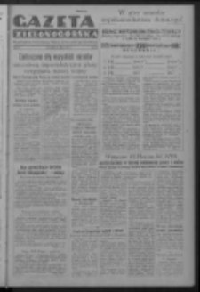 Gazeta Zielonog&oacute;rska : organ Komitetu Wojew&oacute;dzkiego Polskiej Zjednoczonej Partii Robotniczej R. IV Nr 164 (10 lipca 1952)