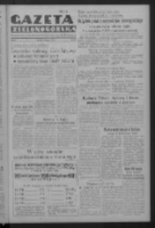 Gazeta Zielonogórska : organ Komitetu Wojewódzkiego Polskiej Zjednoczonej Partii Robotniczej R. IV Nr 168 (15 lipca 1952)