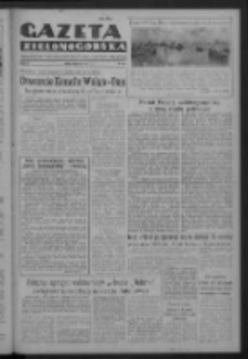 Gazeta Zielonog&oacute;rska : organ Komitetu Wojew&oacute;dzkiego Polskiej Zjednoczonej Partii Robotniczej R. IV Nr 181 (30 lipca 1952)