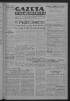 Gazeta Zielonogórska : organ Komitetu Wojewódzkiego Polskiej Zjednoczonej Partii Robotniczej R. IV Nr 203 (25 sierpnia 1952)