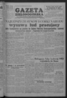 Gazeta Zielonog&oacute;rska : organ Komitetu Wojew&oacute;dzkiego Polskiej Zjednoczonej Partii Robotniczej R. I Nr 18 (20/21 września 1952)