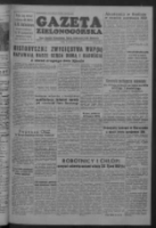 Gazeta Zielonogórska : organ Komitetu Wojewódzkiego Polskiej Zjednoczonej Partii Robotniczej R. I Nr 33 (8 października 1952)