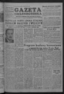 Gazeta Zielonog&oacute;rska : organ Komitetu Wojew&oacute;dzkiego Polskiej Zjednoczonej Partii Robotniczej R. I Nr 34 (9 października 1952)
