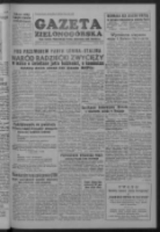 Gazeta Zielonog&oacute;rska : organ Komitetu Wojew&oacute;dzkiego Polskiej Zjednoczonej Partii Robotniczej R. I Nr 39 (14 października 1952)