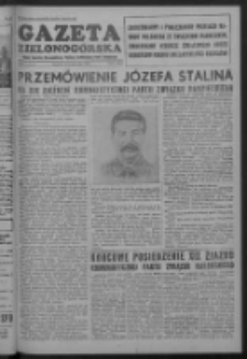 Gazeta Zielonogórska : organ Komitetu Wojewódzkiego Polskiej Zjednoczonej Partii Robotniczej R. I Nr 41 (16 października 1952)