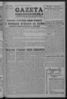 Gazeta Zielonog&oacute;rska : organ Komitetu Wojew&oacute;dzkiego Polskiej Zjednoczonej Partii Robotniczej R. I Nr 54 (29 października 1952)