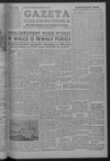Gazeta Zielonog&oacute;rska : organ Komitetu Wojew&oacute;dzkiego Polskiej Zjednoczonej Partii Robotniczej R. I Nr 96 (17 grudnia 1952)