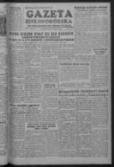 Gazeta Zielonogórska : organ Komitetu Wojewódzkiego Polskiej Zjednoczonej Partii Robotniczej R. I Nr 104 (29 grudnia 1952)