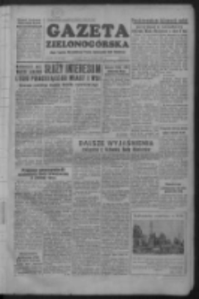 Gazeta Zielonog&oacute;rska : organ Komitetu Wojew&oacute;dzkiego Polskiej Zjednoczonej Partii Robotniczej R. II Nr 7 (8 stycznia 1953)