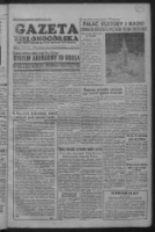 Gazeta Zielonog&oacute;rska : organ Komitetu Wojew&oacute;dzkiego Polskiej Zjednoczonej Partii Robotniczej R. II Nr 15 (17/18 stycznia 1953)