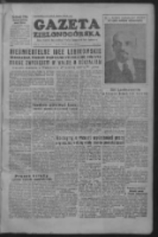 Gazeta Zielonog&oacute;rska : organ Komitetu Wojew&oacute;dzkiego Polskiej Zjednoczonej Partii Robotniczej R. II Nr 18 (21 stycznia 1953)