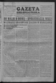 Gazeta Zielonog&oacute;rska : organ KW Polskiej Zjednoczonej Partii Robotniczej R. II Nr 47 (24 lutego 1953)
