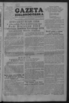 Gazeta Zielonog&oacute;rska : organ KW Polskiej Zjednoczonej Partii Robotniczej R. II Nr 55 (5 marca 1953)