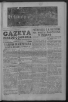 Gazeta Zielonog&oacute;rska : organ KW Polskiej Zjednoczonej Partii Robotniczej R. II Nr 59 (10 marca 1953)