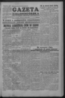Gazeta Zielonog&oacute;rska : organ KW Polskiej Zjednoczonej Partii Robotniczej R. II Nr 78 (1 kwietnia 1953)
