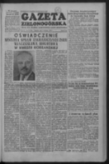 Gazeta Zielonog&oacute;rska : organ KW Polskiej Zjednoczonej Partii Robotniczej R. II Nr 79 (2 kwietnia 1953)
