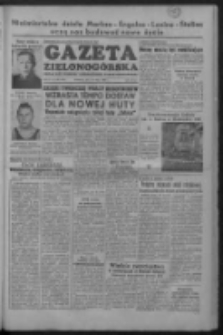 Gazeta Zielonog&oacute;rska : organ KW Polskiej Zjednoczonej Partii Robotniczej R. II Nr 120 (21 maja 1953)