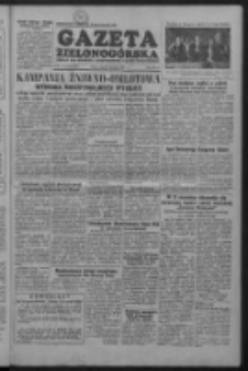 Gazeta Zielonog&oacute;rska : organ KW Polskiej Zjednoczonej Partii Robotniczej R. II Nr 139 (12 czerwca 1953)