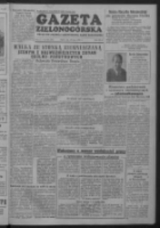 Gazeta Zielonog&oacute;rska : organ KW Polskiej Zjednoczonej Partii Robotniczej R. II Nr 163 (10 lipca 1953)