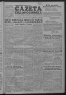 Gazeta Zielonog&oacute;rska : organ KW Polskiej Zjednoczonej Partii Robotniczej R. II Nr 164 (11/12 lipca 1953)