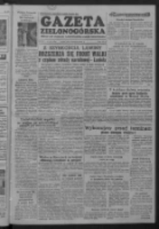 Gazeta Zielonog&oacute;rska : organ KW Polskiej Zjednoczonej Partii Robotniczej R. II Nr 193 (14 sierpnia 1953)
