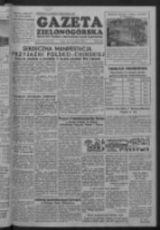 Gazeta Zielonog&oacute;rska : organ KW Polskiej Zjednoczonej Partii Robotniczej R. II Nr 233 (30 września 1953)