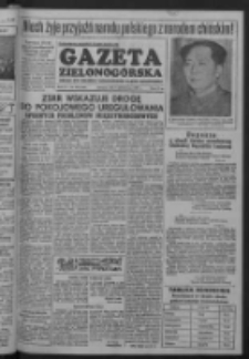 Gazeta Zielonog&oacute;rska : organ KW Polskiej Zjednoczonej Partii Robotniczej R. II Nr 234 (1 października 1953)