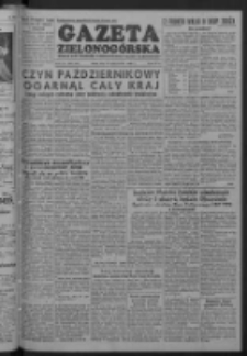 Gazeta Zielonog&oacute;rska : organ KW Polskiej Zjednoczonej Partii Robotniczej R. II Nr 245 (14 października 1953)