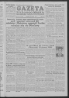 Gazeta Zielonogórska : organ KW Polskiej Zjednoczonej Partii Robotniczej R. III Nr 45 (22 lutego 1954)