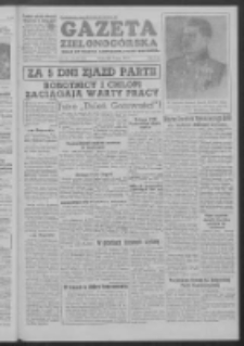 Gazeta Zielonogórska : organ KW Polskiej Zjednoczonej Partii Robotniczej R. III Nr 55 (5 marca 1954)