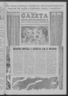 Gazeta Zielonogórska : organ KW Polskiej Zjednoczonej Partii Robotniczej R. III Nr 59 (10 marca 1954)