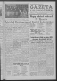 Gazeta Zielonogórska : organ KW Polskiej Zjednoczonej Partii Robotniczej R. III Nr 63 (15 marca 1954)
