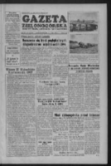 Gazeta Zielonogórska : organ KW Polskiej Zjednoczonej Partii Robotniczej R. III Nr 163 (10/11 lipca 1954)