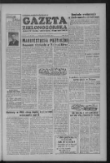Gazeta Zielonogórska : organ KW Polskiej Zjednoczonej Partii Robotniczej R. III Nr 220 (15 września 1954)