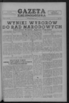 Gazeta Zielonog&oacute;rska : organ KW Polskiej Zjednoczonej Partii Robotniczej R. III Nr 292 (8 grudnia 1954)