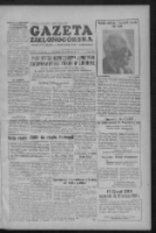 Gazeta Zielonogórska : organ KW Polskiej Zjednoczonej Partii Robotniczej R. III Nr 302 (20 grudnia 1954)