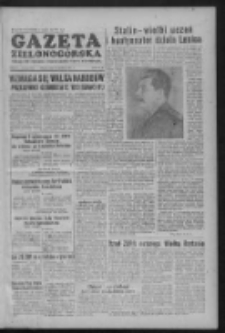 Gazeta Zielonogórska : organ KW Polskiej Zjednoczonej Partii Robotniczej R. III Nr 303 (21 grudnia 1954)