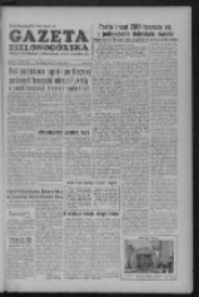 Gazeta Zielonog&oacute;rska : organ KW Polskiej Zjednoczonej Partii Robotniczej R. III Nr 307 (27 grudnia 1954)