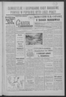 Gazeta Zielonogórska : organ KW Polskiej Zjednoczonej Partii Robotniczej R. VII Nr 22 (27 stycznia 1958)