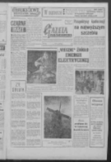 Gazeta Zielonogórska : niedziela : organ KW Polskiej Zjednoczonej Partii Robotniczej R. VII Nr 51 (1/2 marca 1958)
