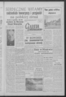 Gazeta Zielonogórska : organ KW Polskiej Zjednoczonej Partii Robotniczej R. VII Nr 90 (17 kwietnia 1958). - Wyd. A