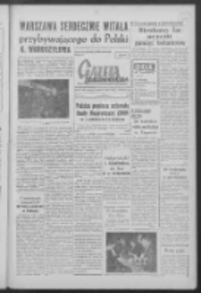 Gazeta Zielonogórska : organ KW Polskiej Zjednoczonej Partii Robotniczej R. VII Nr 91 (18 kwietnia 1958). - Wyd. A