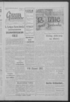 Gazeta Zielonogórska : organ KW Polskiej Zjednoczonej Partii Robotniczej R. VII Nr 96 (24 kwietnia 1958). - Wyd. A