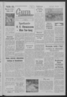 Gazeta Zielonogórska : organ KW Polskiej Zjednoczonej Partii Robotniczej R. VII Nr 183 (4 sierpnia 1958)