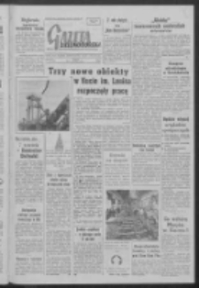 Gazeta Zielonogórska : organ KW Polskiej Zjednoczonej Partii Robotniczej R. VII Nr 184 (5 sierpnia 1958)