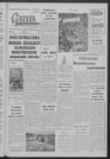 Gazeta Zielonogórska : organ KW Polskiej Zjednoczonej Partii Robotniczej R. VII Nr 191 (13 sierpnia 1958)