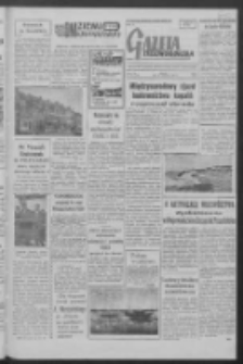 Gazeta Zielonogórska : organ KW Polskiej Zjednoczonej Partii Robotniczej R. VII Nr 220 (16 września 1958). - Wyd. A