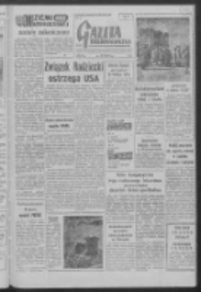 Gazeta Zielonogórska : organ KW Polskiej Zjednoczonej Partii Robotniczej R. VII Nr 225 (22 września 1958). - Wyd. A