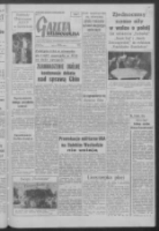Gazeta Zielonogórska : organ KW Polskiej Zjednoczonej Partii Robotniczej R. VII Nr 227 (24 września 1958). - Wyd. A